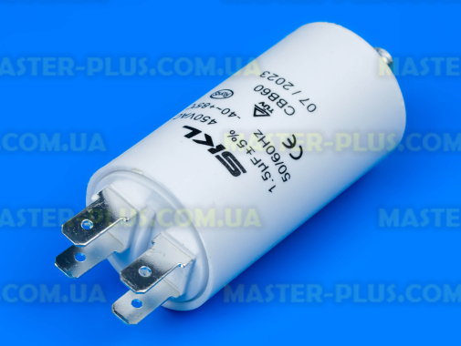 Конденсатор 1,5 Mf 450V SKL для холодильника