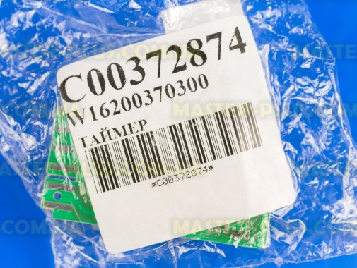 Таймер оттайки Ariston C00372874 для холодильника