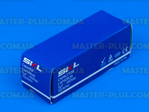 Конденсатор 5 Mf 450V SKL для холодильника