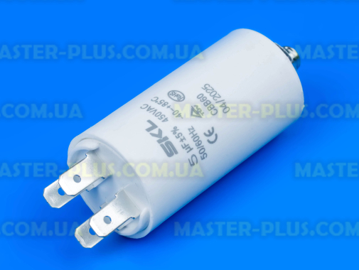 Конденсатор 5 Mf 450V SKL для холодильника
