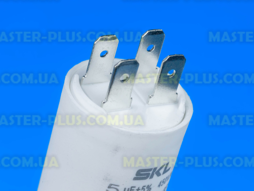 Конденсатор 5 Mf 450V SKL для холодильника