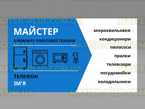 Визитки для мастеров (100шт)