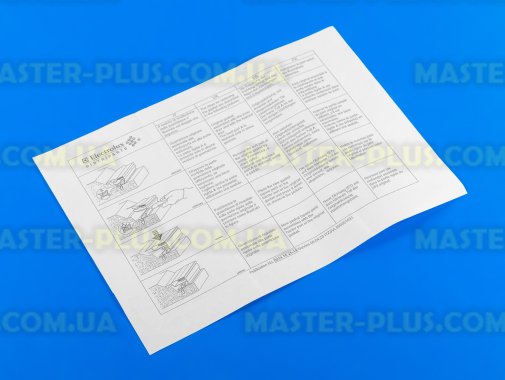 Резина холодильної камери Electrolux 2248016558 Original  для холодильника