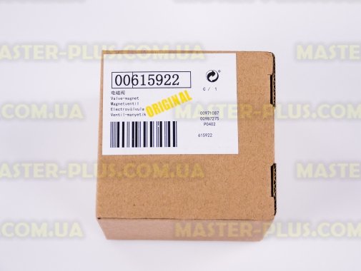 Клапан впускной Bosch Original 615922  для стиральной машины