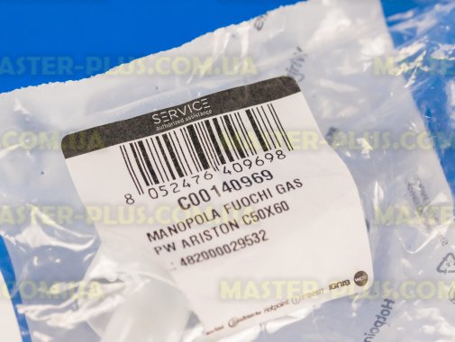 Ручка включення конфорки Ariston C00140969 для плити та духовки
