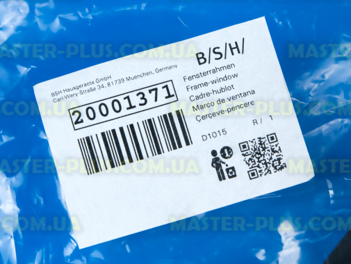 Внешняя рамка дверки Bosch Siemens 20001371 для стиральной машины