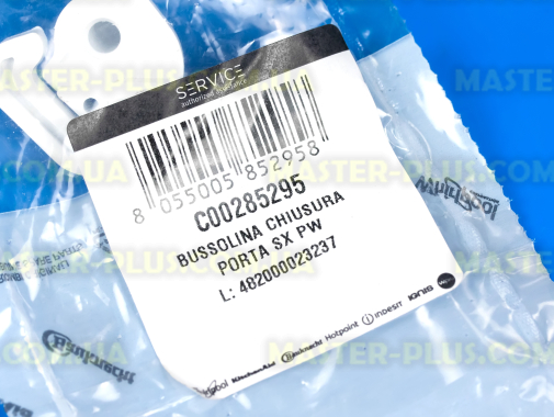 Ограничитель открывания двери Indesit C00285295 для холодильника