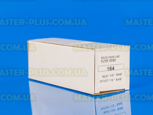 Фильтр осушитель 164 1/2&quot; SAE под гайку
