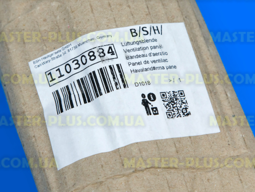 Дефлектор Bosch Siemens 11030884 для плити та духовки