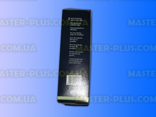 Мішки одноразові (5шт) Delonghi 5519110371 для пилососа