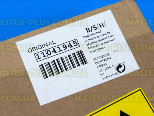 Модуль (плата) керування Bosch Siemens 11021111 для плити та духовки