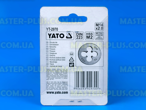 Плашка М14х2,0мм HSS М2 Yato YT-2970