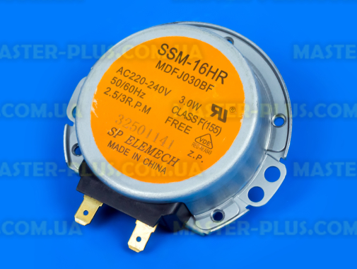 Моторчик тарелки Samsung 220V DE31-10170A Original для микроволновой печи