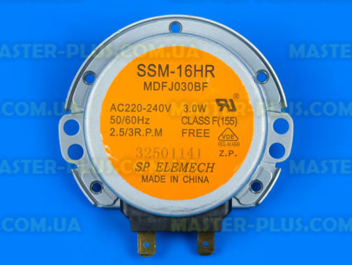Моторчик тарелки Samsung 220V DE31-10170A Original для микроволновой печи