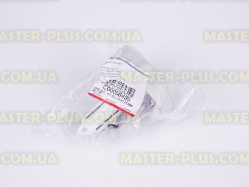 Пробка для солі Indesit C00056435 для посудомийної машини