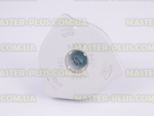Пробка для солі Indesit C00056435 для посудомийної машини