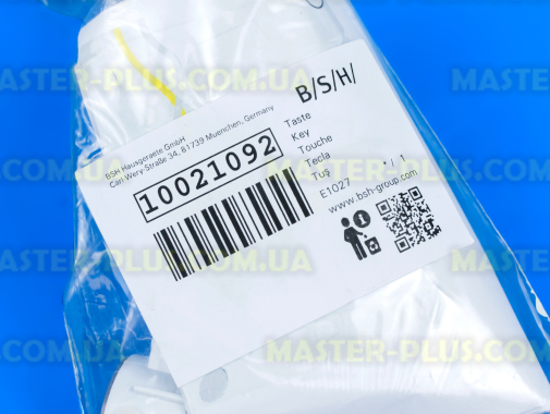 Кнопка включення Bosch 612646 для плити та духовки