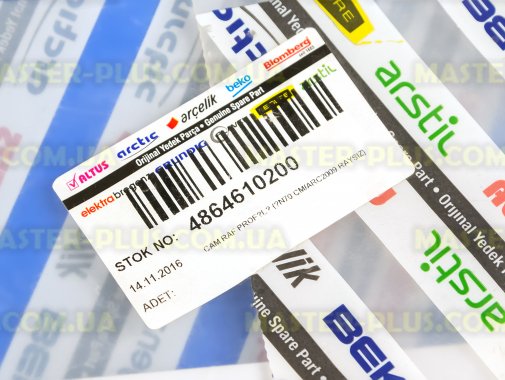 Обрамление стеклянной полки переднее Beko 4864610200 для холодильника