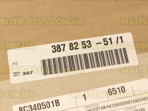 ТЭН духовки (верхний) Electrolux 3878253412 для плиты и духовки