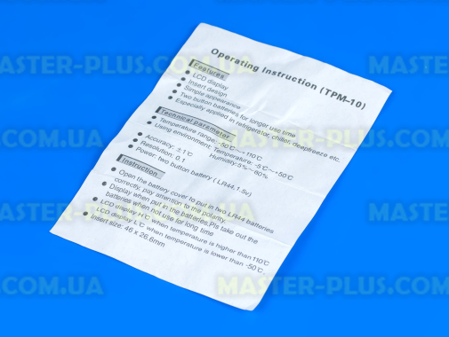 Термометр электронный Elitech TPM-10F