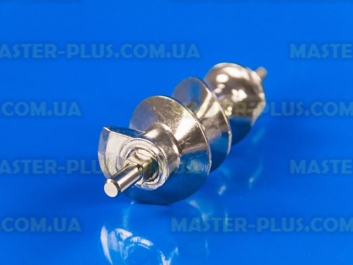 Шнек Moulinex SS-193513 для м’‎ясорубки