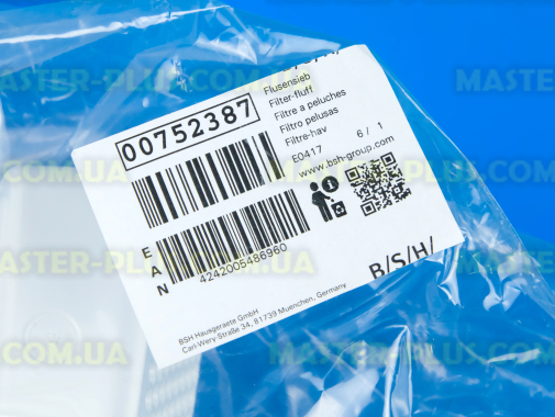 Фильтр ворсинчатый Bosch 752387 для сушильной машины