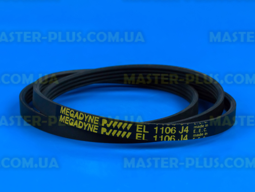 Ремінь 1106 J4 EL «Megadyne» чорний для пральної машини