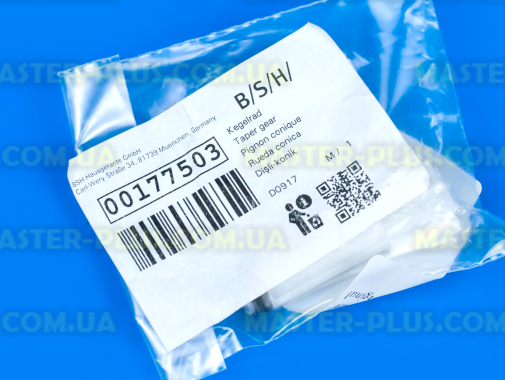 Шестерня конічна Bosch 177503 Original для кухонного комбайна