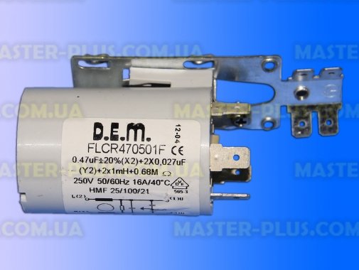 Мережевий фільтр Indesit Ariston C00064559 для пральної машини