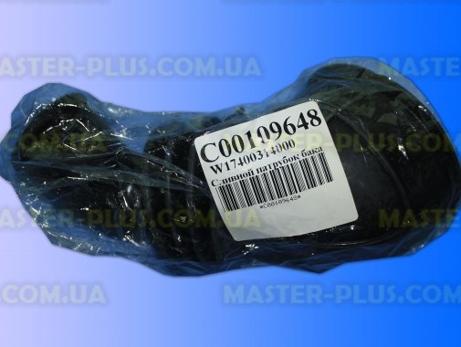 Патрубок від бака до насоса Indesit C00109648 для пральної машини