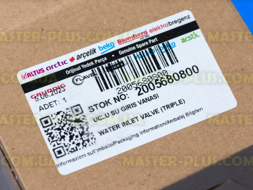 Клапан впускной Beko 2005680800 для стиральной машины