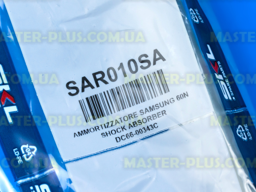 Амортизатор 60N Samsung DC66-00343C для пральної машини