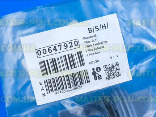 Крышка насоса (фильтр) Bosch Siemens 647920 Original для стиральной машины