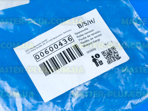 Ролик натяжна Bosch 600436 для сушильної машини