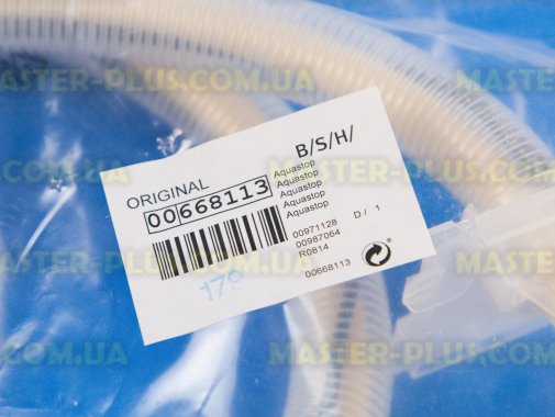 Заливний шланг з клапаном системи AquaStop Bosch Siemens 668113 для посудомийної машини