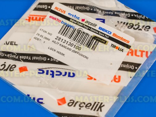 Гачок люка (дверки) Beko 2813130100 для пральної машини