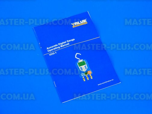 Электронный двухвентильный коллектор VALUE VDG 1 со шлангами
