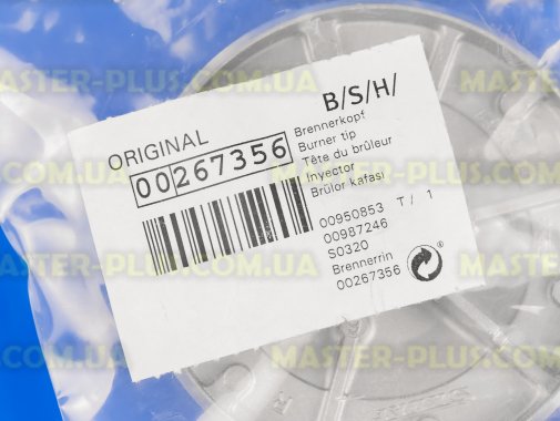 

Рассекатель большой конфорки Bosch 267356