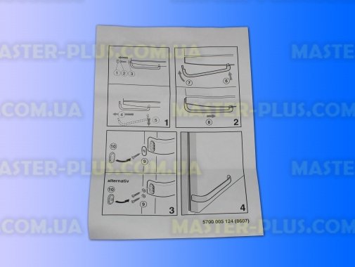 Комплект дверних ручок холодильника Bosch Siemens 369542 для холодильника