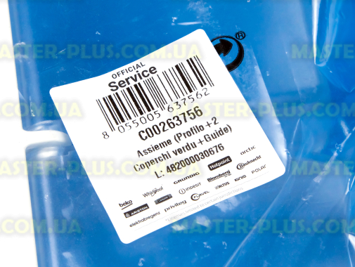 Передняя панель ящика для овощей в сборе Ariston C00263756 для холодильника