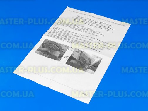 Шків Gorenje 326914 для пральної машини