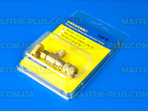 Кран заправочный R410A 5/16&quot; - 1/4&quot; для кондиціонера