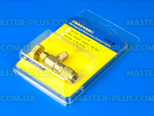 Кран заправочный R22, R404A, R407c 1/4&quot; - 1/4&quot; для кондиционера
