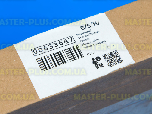 Крышка (передняя) порошкоприемника Bosch Siemens 633647 для стиральной машины