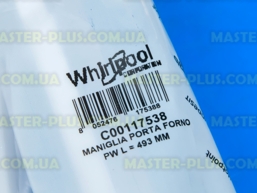 Ручка дверцят духовки Indesit C00117538 для плити та духовки