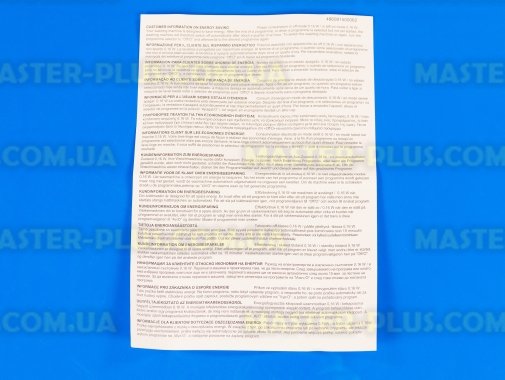 Модуль (плата управления) Whirlpool 480111103804 для стиральной машины