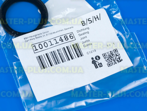 Кільце ущільнювальне шнека Bosch Siemens 10011486 для м’‎ясорубки