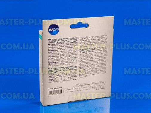 Универсальные подставки стиральной машинки WPRO для стиральной машины