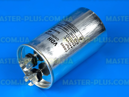 Конденсатор CBB65 35 Mf 440V в металлическом корпусе для кондиционера