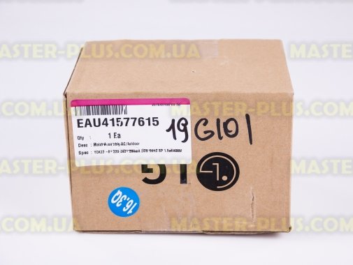 Мотор вентилятора зовнішнього блоку LG 4681A20004S для кондиціонера